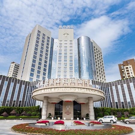 Longhua International Hotel Changsha Esterno foto